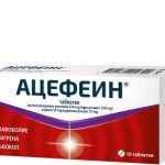 Ацефеин х10 таблетки Actavis