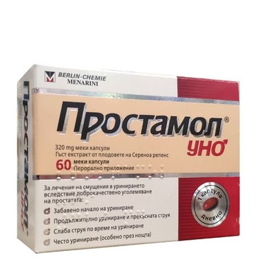 Простамол
