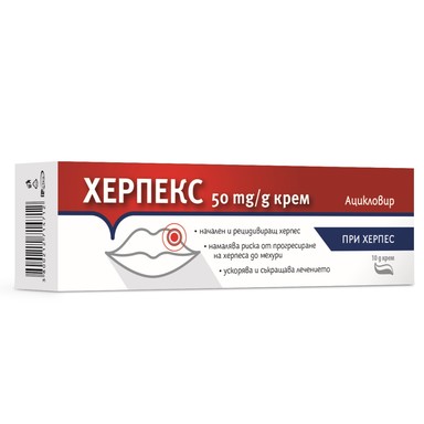 Херпекс крем 50 мг х10 г Fortex