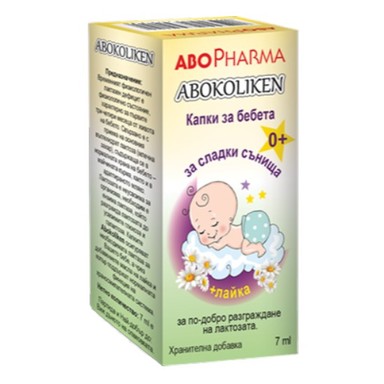 Абоколикен Капки против колики с лайка х7 мл Abopharma