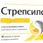 стрепсилс мед и лимон