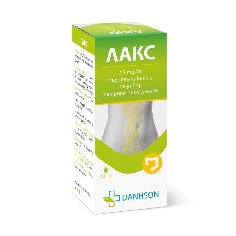 Lax-01-web-new-1.jpg Лакс 7,5 mg/ml перорални капки 20 ml ДАНСОН - Image 1
