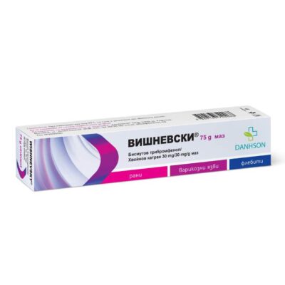 вишневски