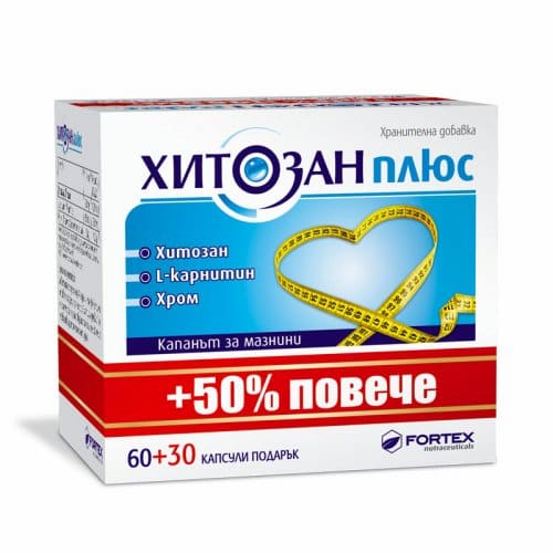 Начало - Аптеката Онлайн