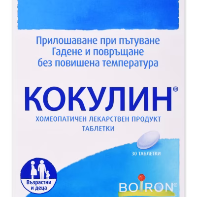 кокулин