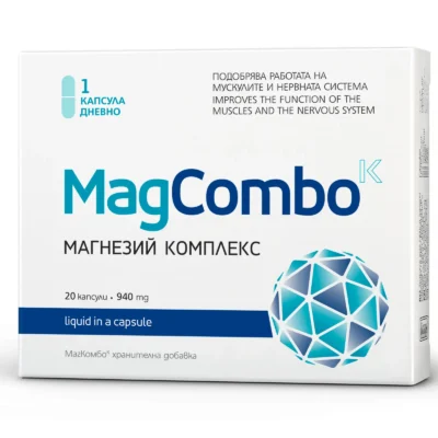 МАГКОМБО х20 капсули ВИТАСЛИМ ИНОВЕ