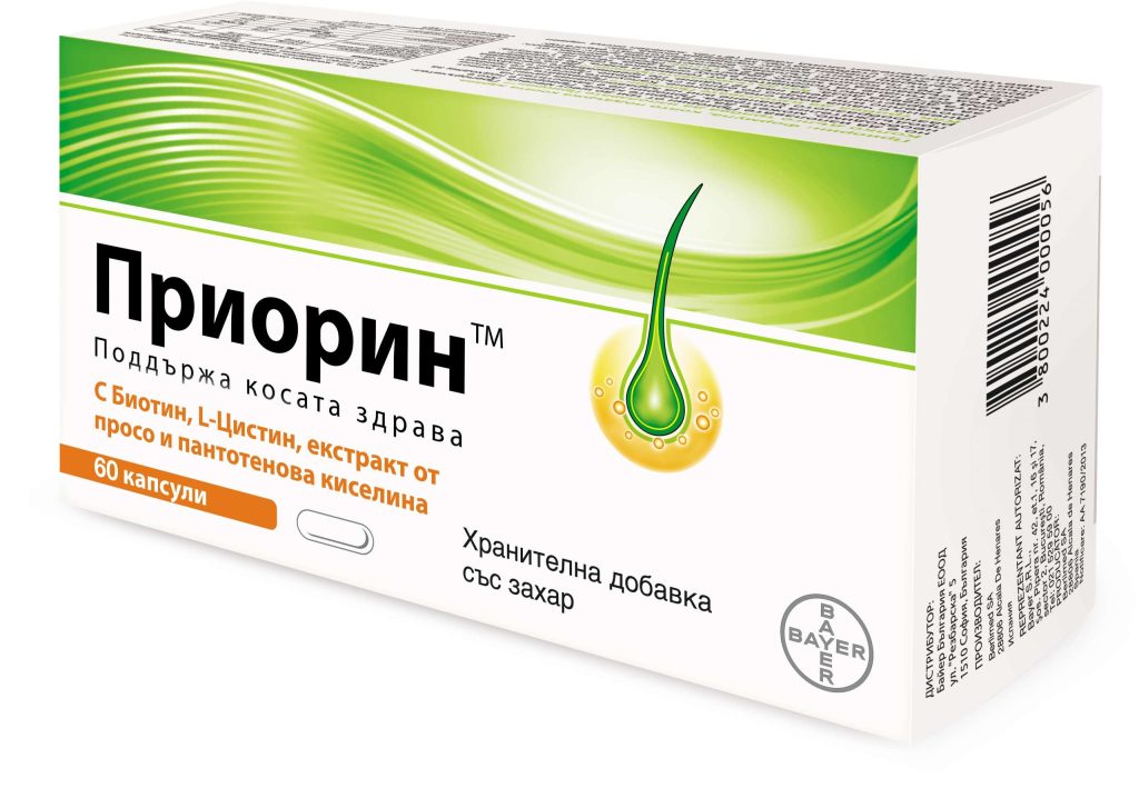 Приорин