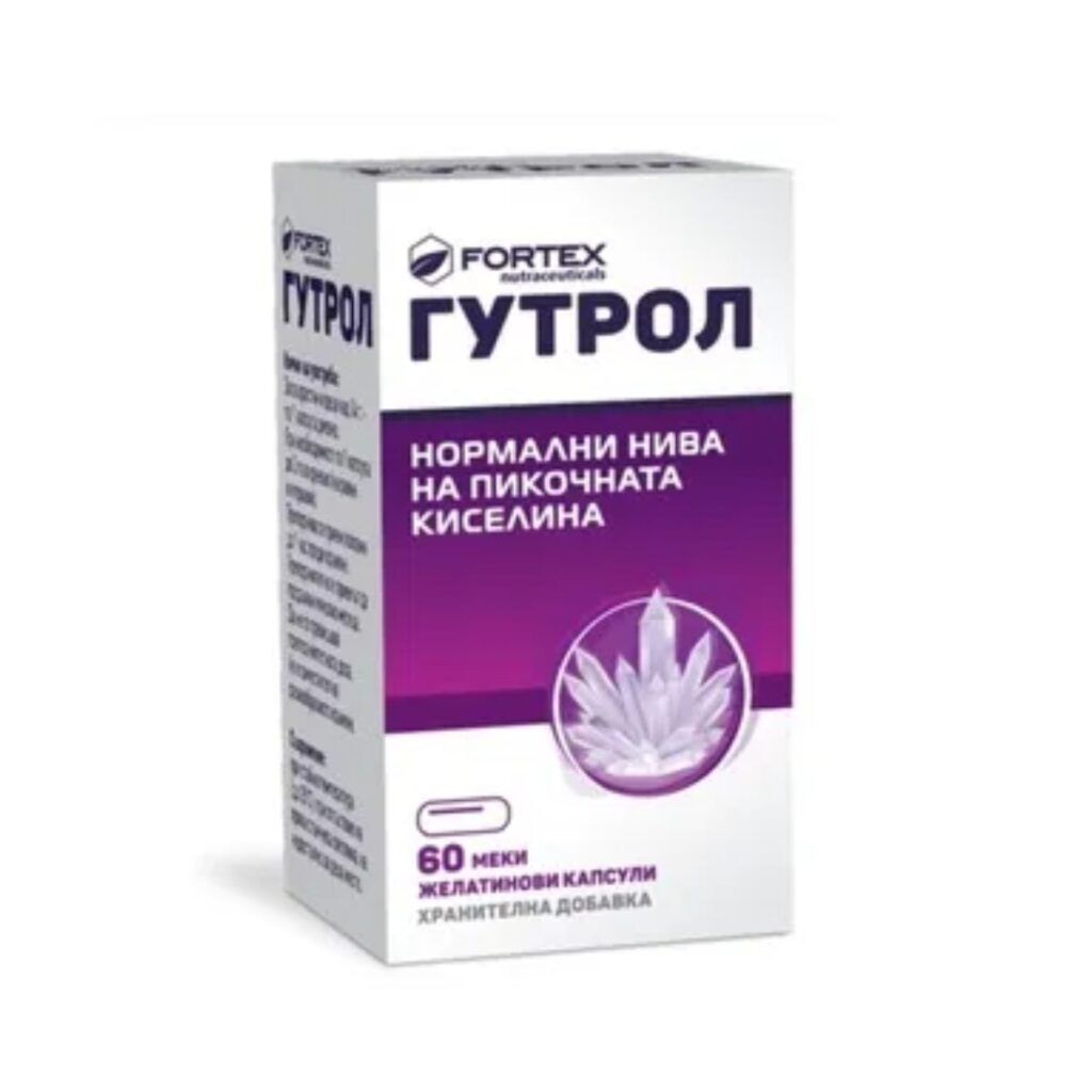 Гутрол х60 меки желатинови капсули Fortex Гутрол на Фортекс при състояния на подагрични кризи и хронична подагра. Спомага за естественото разтваряне от организма на кристалите на пикочната киселина в ставите и в другите тъкани. Оказва благоприятен ефект върху ставите (на глезените, петите, големия пръст на крака, китките, пръстите, колената, и лактите). Спомага за поддържане на нормални нива на физиологичната функция на ставите, междуставните пространства, околоставните тъкани, както и за другите органи и тъкани. Gutrol  оказва помощ при свързването на пикочната киселина във водноразтворимо съединение, което се отделя по естествен път от тялото. Предлага се в опаковка от 60 меки желатинови капсули.  Състав на Гутрол:  Максимален прием в 3 капсули:   Олиоксиетилен сорбитан моноолеат 240 mg  Бромелаин 30 mg  Витамин В6 (пиридоксин хидрохлорид) 9 mg Разгледайте и другите продукти от категорията Цистит. Регистрирайте се в нашата онлайн аптека и ще може да получавате седмичния ни бюлетин с актуални за сезона предложения, промоции и нови продукти на супер атрактивни цени. Ако имате нужда от консултация, насреща е квалифициран магистър-фармацевт, който може да ви насочи към продуктите, с които да постигнете желания ефект. Не се колебайте да оставите запитване по всяко едно време от денонощието.Гутрол Стандартната дозировка за възрастни и деца над 14 г. е по 1 капсула на ден. При необходимост може да се взима по 1 капсула до 3 пъти дневно (на равни интервали). Препоръчителния прием е по половин до 1 час преди хранене. Фортекс Нутрасютикалс – лидер в производството на хранителни добавки и лекарства Фортекс Нутрасютикалс е сред топ 5 водещите компании в България, които се занимават с производство на хранителни добавки, лекарства и здравна козметика. Компанията се отличава със своята ангажираност към качеството и иновациите, предлагайки продукти, които отговарят на най-високите стандарти за ефективност и безопасност. Продуктите на Фортекс Нутрасютикалс са достъпни в аптеки из цялата страна, както и на международния пазар с износ в над 35 страни в Европа, Азия и Африка.Гутрол Разгледайте повече от гамата на Fortex Фортекс Нутрасютикалс осигуряват пълна контролираност върху производствения процес от началото до края. От 2011 г. компанията непрекъснато е разраства и развива нови технологии, за да гарантира, че всяка партида продукти преминава през най-строги тестове за качество.Гутрол Независимо дали става дума за хранителни добавки за ежедневна грижа или за лекарства за лечение на различни заболявания, потребителите могат да бъдат сигурни в ефективността и безопасността на продуктите на Фортекс Нутрасютикалс.Гутрол Фортекс Нутрасютикалс е надежден партньор за вашето здраве, с ангажираност към постоянно усъвършенстване и предлагане на продукти, които се грижат за вас и вашето семейство.Гутрол Защо да изберете Аптеката Oнлайн? В Аптеката Онлайн може да се насладите на богата гама от медикаменти, хранителни добавки и други здравни продукти. Включително можете да намерите разнообразие от продукти за профилактика и лечение на сезонни заболявания като грип и настинки. Нашата аптека се стреми да предложи на клиентите не само достъпни цени, но и качествени продукти, които да помогнат за укрепване на имунитета и здравето като цяло.Гутрол Освен това, в Аптеката Онлайн предлагаме и специална лоялна програма.,Тя важи за всички продукти дори и намалените. Чрез нея събирате точки при всяка покупка. Тези точки можете да използвате за намаления при следващи покупки, условията може да разгледате в страницата ни за лоялна програма. Трупате точки само, ако сте вписани в своя профил. С пазаруването в Аптеката Онлайн получавате допълнителни предимства като безплатна доставка при определени поръчки и възможността да пазарувате по всяко време на денонощието, без да се съобразявате с работно време. Това ви осигурява максимално удобство и бърз достъп до продуктите, от които се нуждаете. Ние разбираме важността на качествената грижа за здравето и затова нашите продукти са внимателно подбрани и с доказана ефективност. В Аптеката Онлайн ще намерите всичко необходимо за вашето здраве на едно място, независимо дали става дума за витамини, минерали, лекарства или продукти за козметична грижа. Изберете Аптеката Онлайн за надеждност, удобство и сигурност при пазаруването на здравни продукти!
