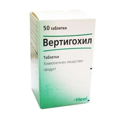 Вертигохил таблетки